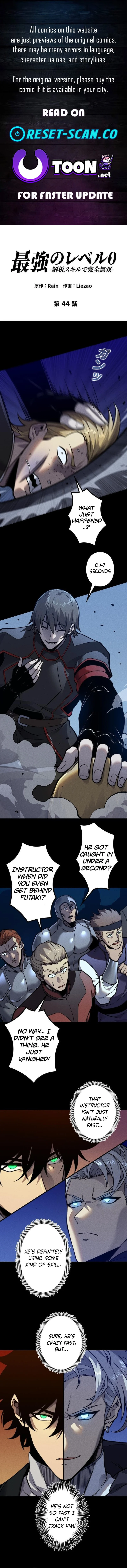 The Strongest Level 0 Absolute Supremacy Through Analysis Skills Chapter 44 page 1 - 