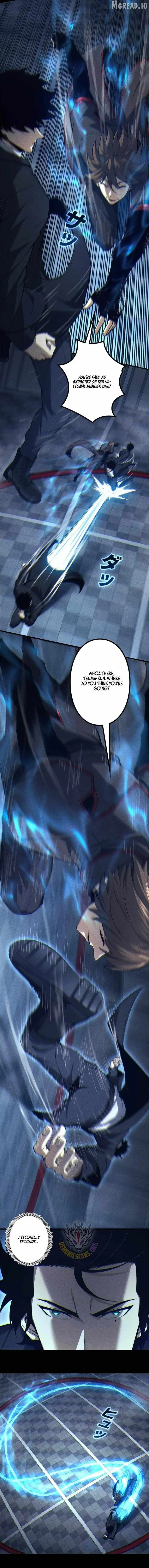 The Strongest Level 0 Absolute Supremacy Through Analysis Skills Chapter 45 page 5 - 