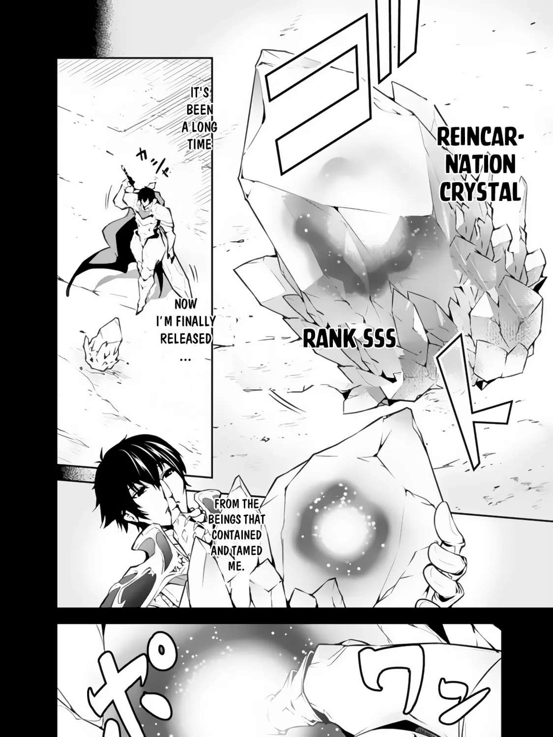 The Strongest Magical Swordsman Ever Reborn as an F-Rank Adventurer Chapter 1 page 21 - 