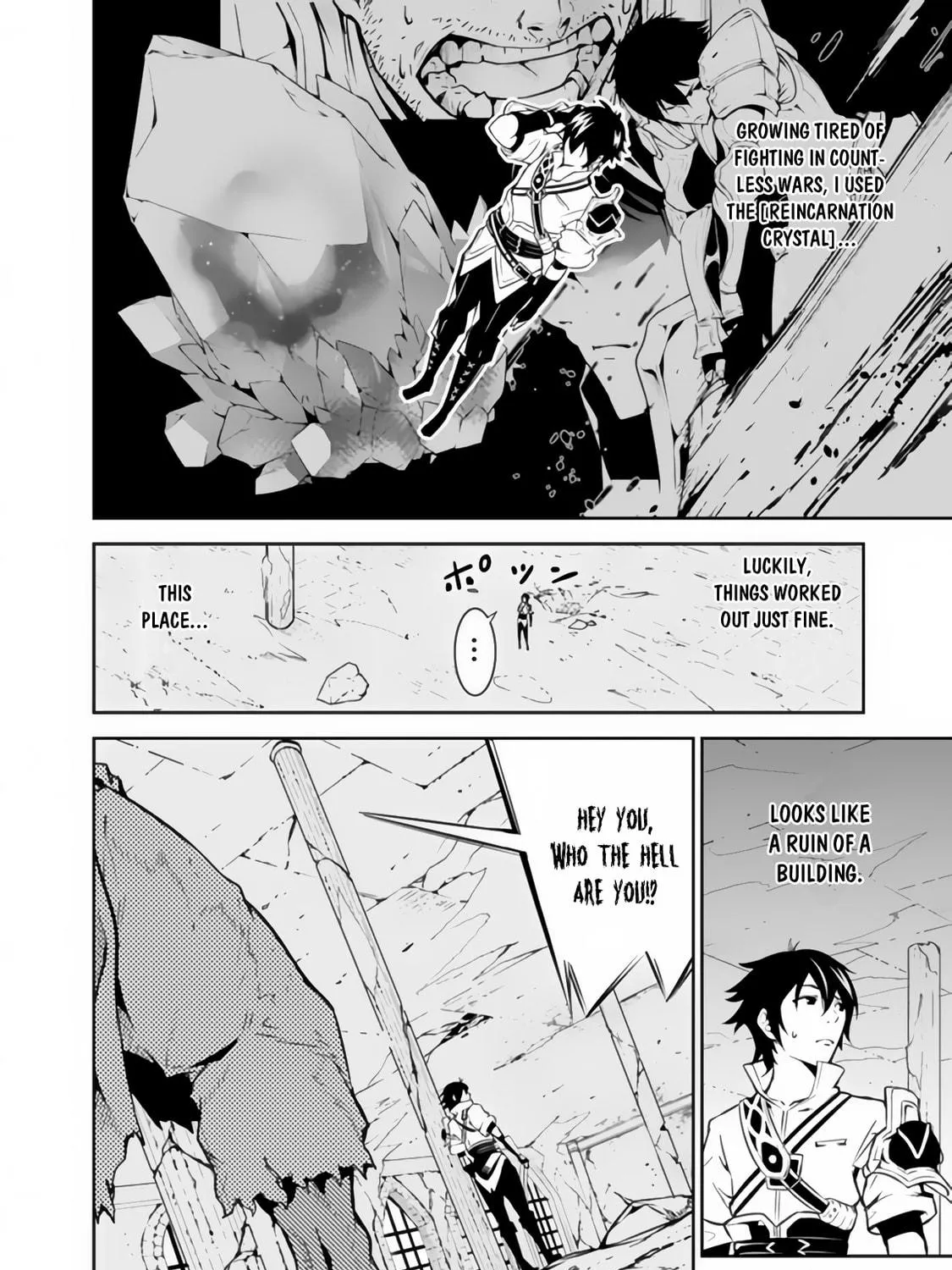 The Strongest Magical Swordsman Ever Reborn as an F-Rank Adventurer Chapter 1 page 41 - 