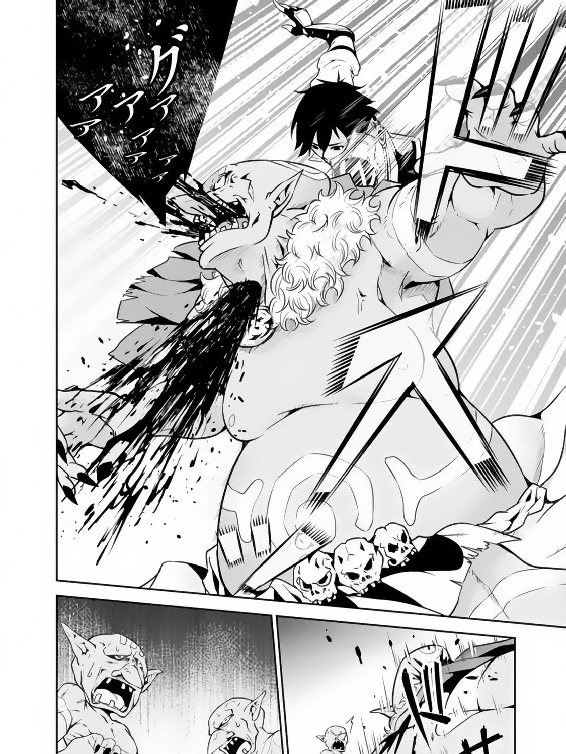 The Strongest Magical Swordsman Ever Reborn as an F-Rank Adventurer Chapter 1 page 59 - 