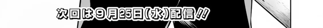 The Strongest Magical Swordsman Ever Reborn as an F-Rank Adventurer Chapter 1 page 68 - 