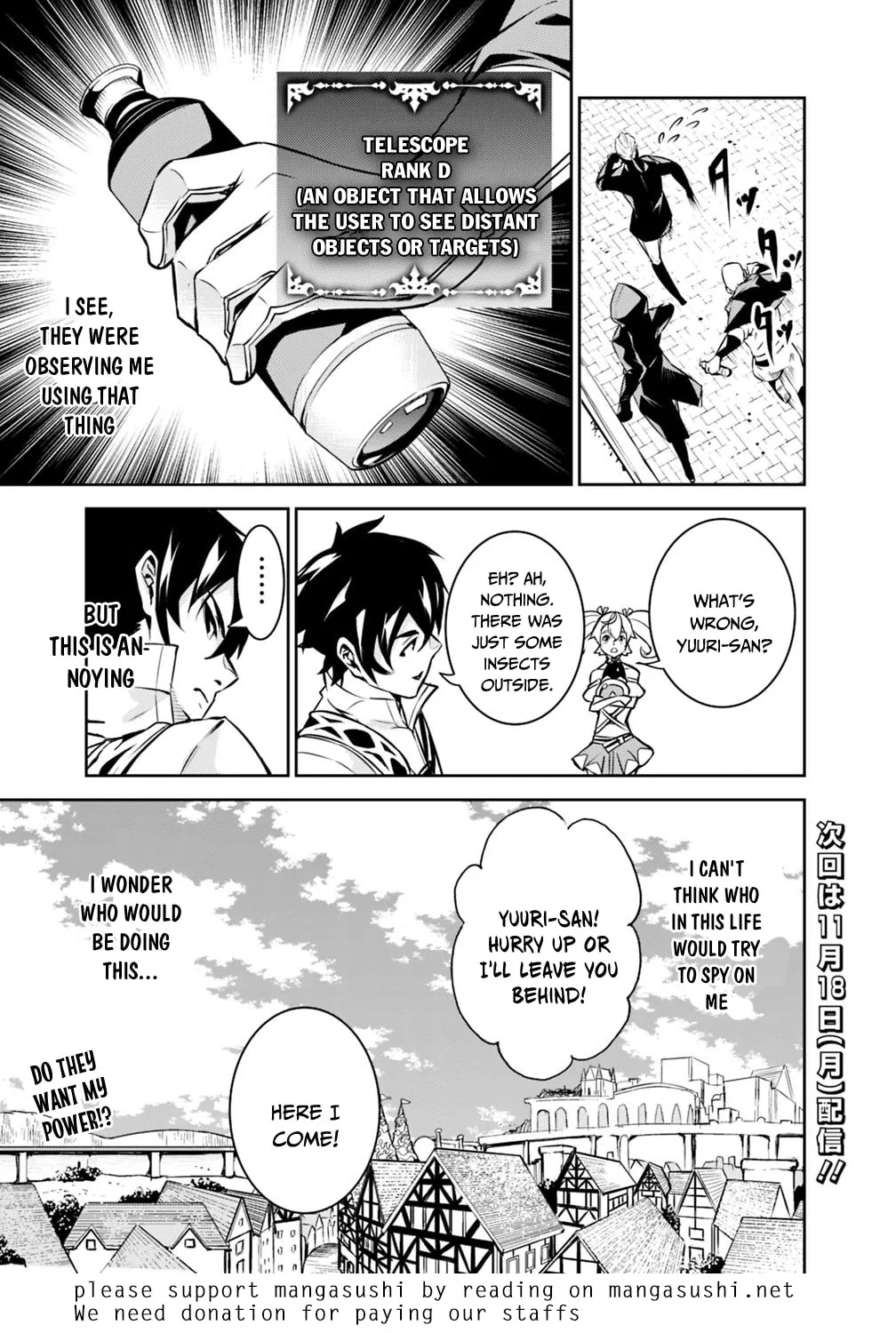 The Strongest Magical Swordsman Ever Reborn as an F-Rank Adventurer Chapter 10 page 17 - 