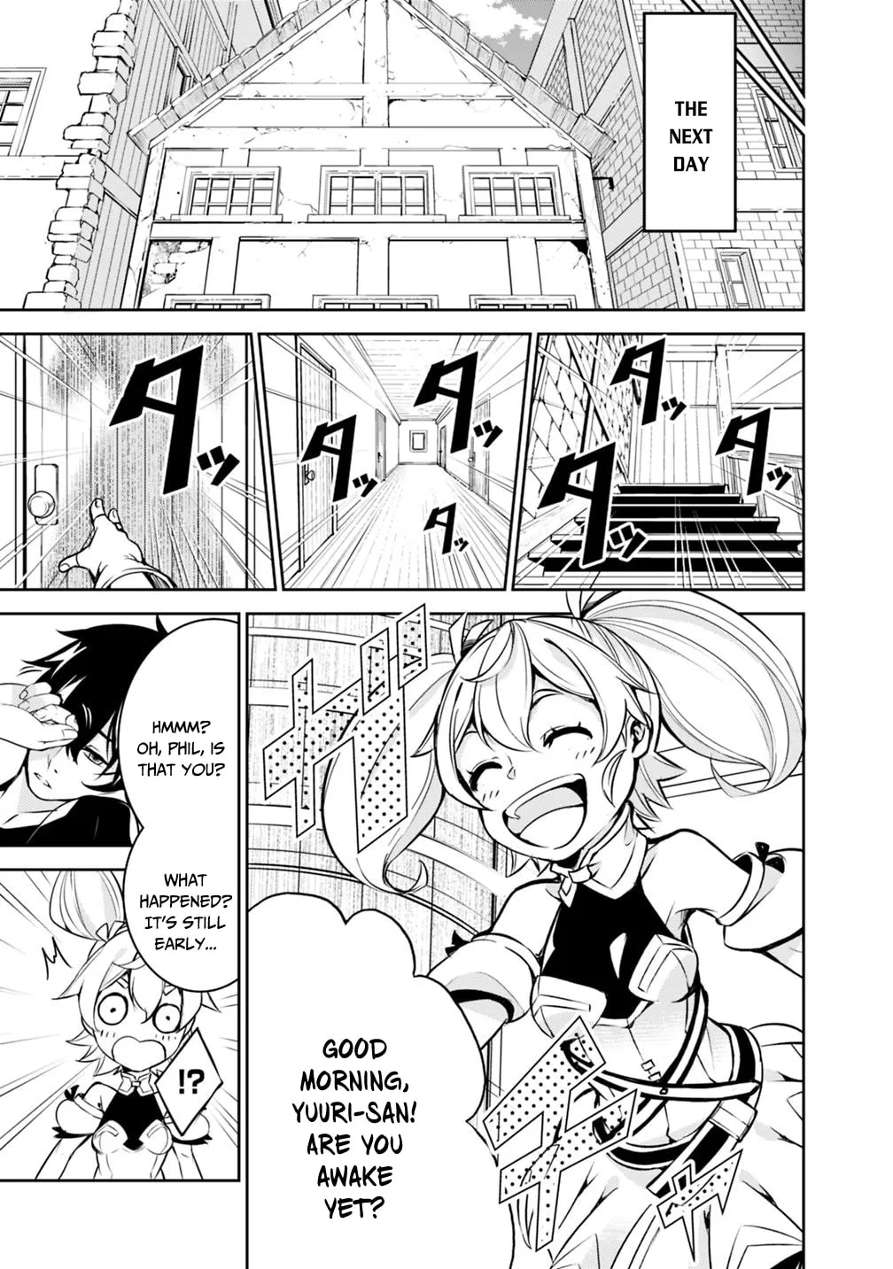 The Strongest Magical Swordsman Ever Reborn as an F-Rank Adventurer Chapter 10 page 9 - 
