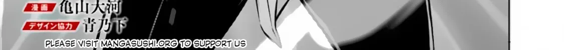 The Strongest Magical Swordsman Ever Reborn as an F-Rank Adventurer Chapter 100 page 4 - 
