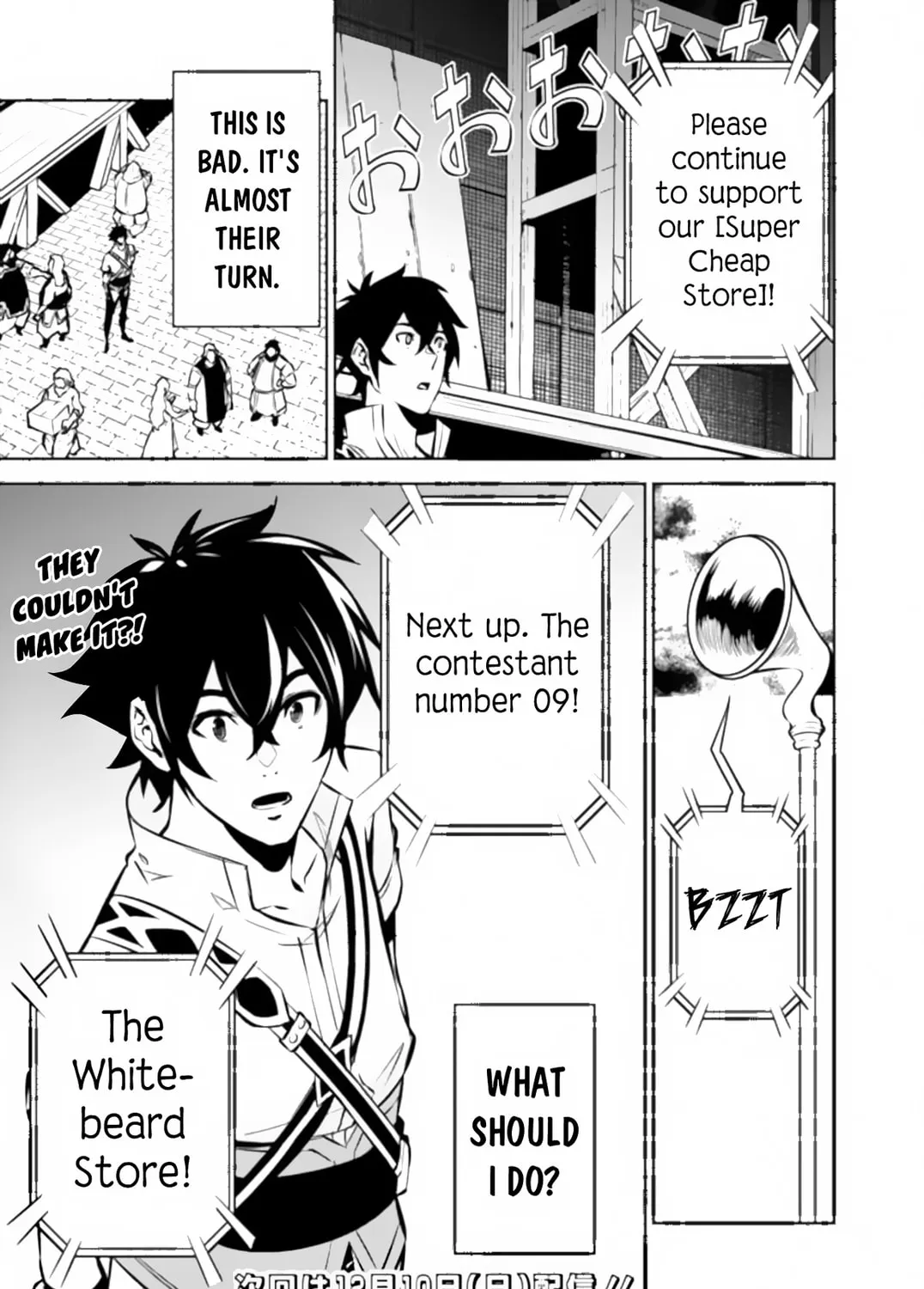 The Strongest Magical Swordsman Ever Reborn as an F-Rank Adventurer Chapter 100 page 31 - 