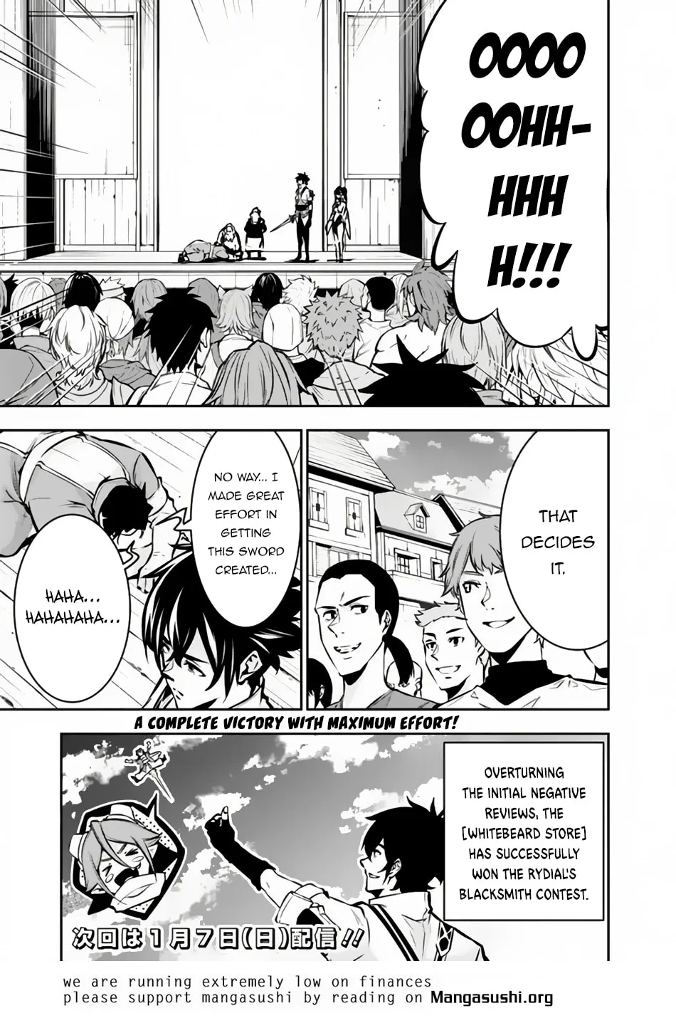 The Strongest Magical Swordsman Ever Reborn as an F-Rank Adventurer Chapter 101 page 18 - 