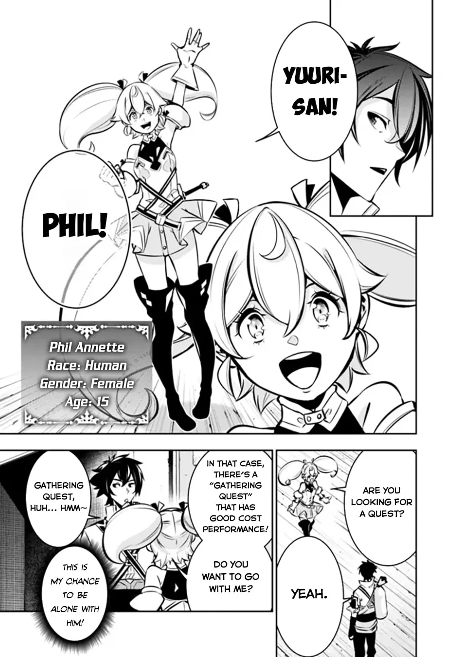 The Strongest Magical Swordsman Ever Reborn as an F-Rank Adventurer Chapter 103 page 14 - 