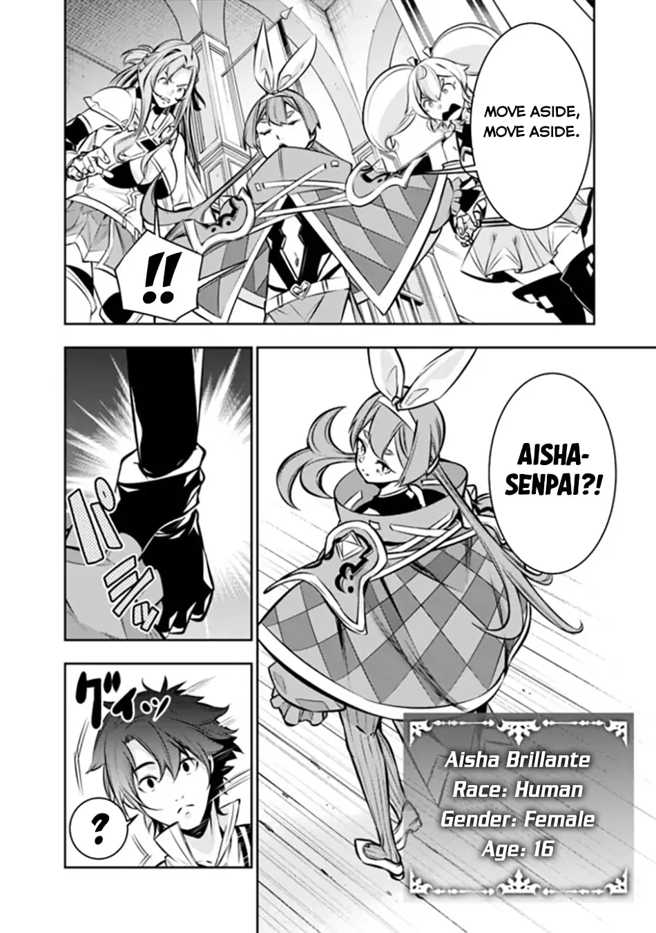 The Strongest Magical Swordsman Ever Reborn as an F-Rank Adventurer Chapter 103 page 17 - 