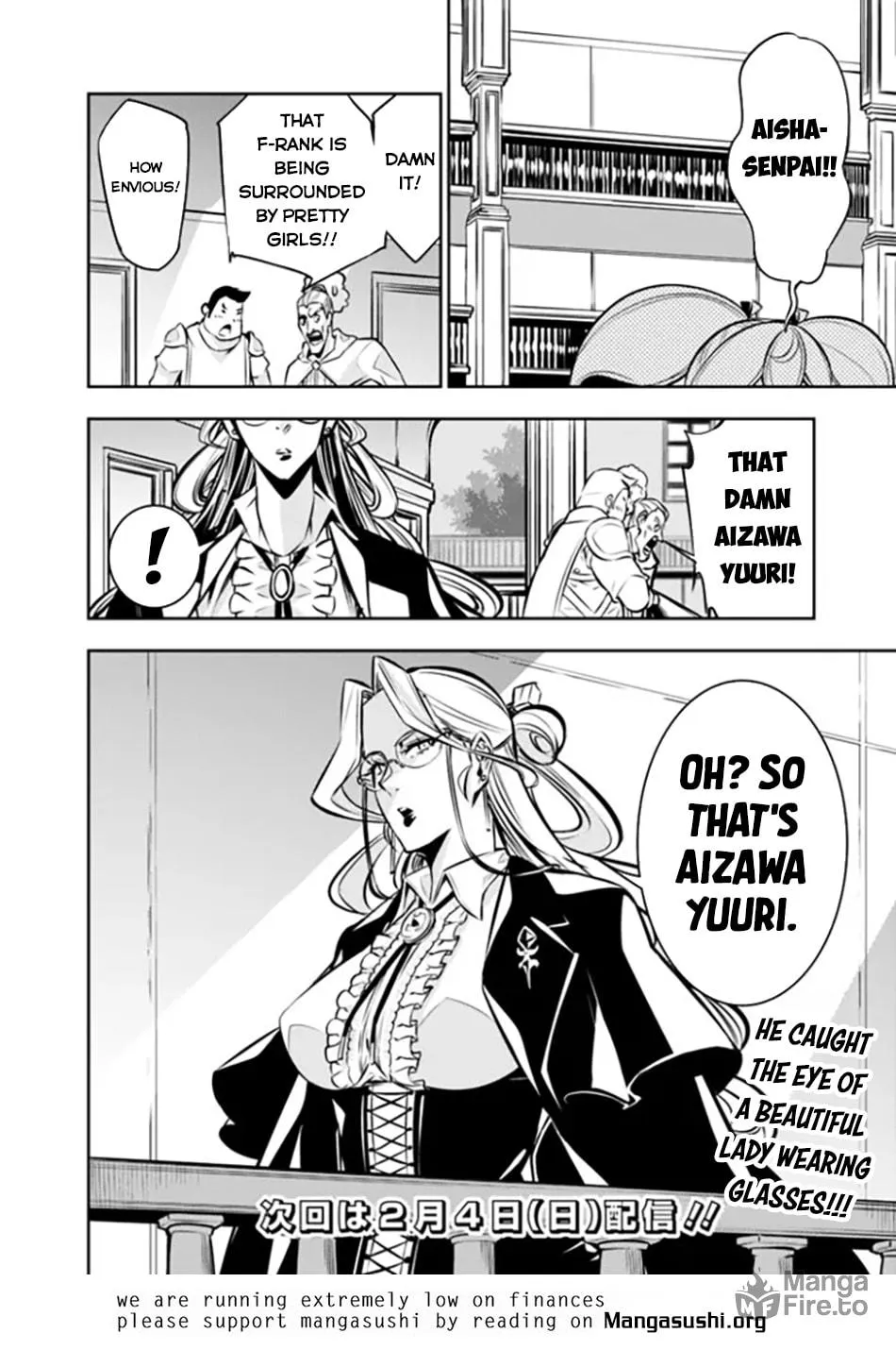 The Strongest Magical Swordsman Ever Reborn as an F-Rank Adventurer Chapter 103 page 19 - 