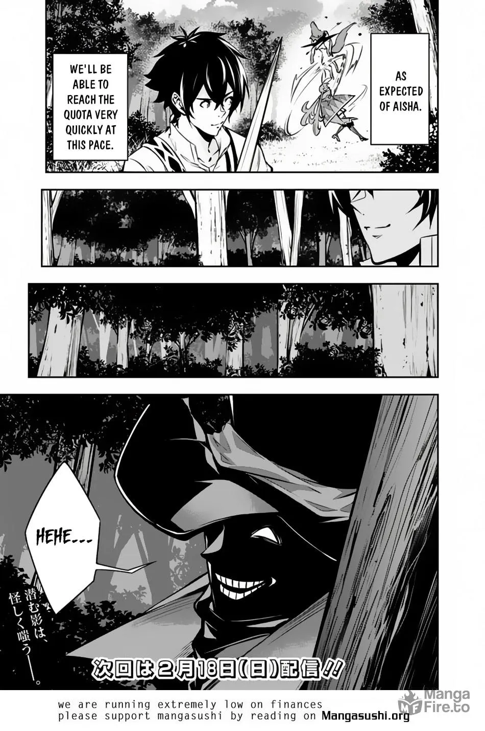 The Strongest Magical Swordsman Ever Reborn as an F-Rank Adventurer Chapter 104 page 16 - 