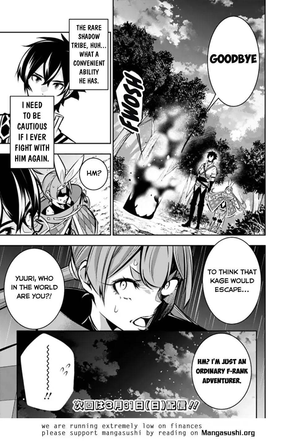 The Strongest Magical Swordsman Ever Reborn as an F-Rank Adventurer Chapter 106 page 18 - 