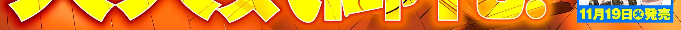 The Strongest Magical Swordsman Ever Reborn as an F-Rank Adventurer Chapter 11 page 4 - 