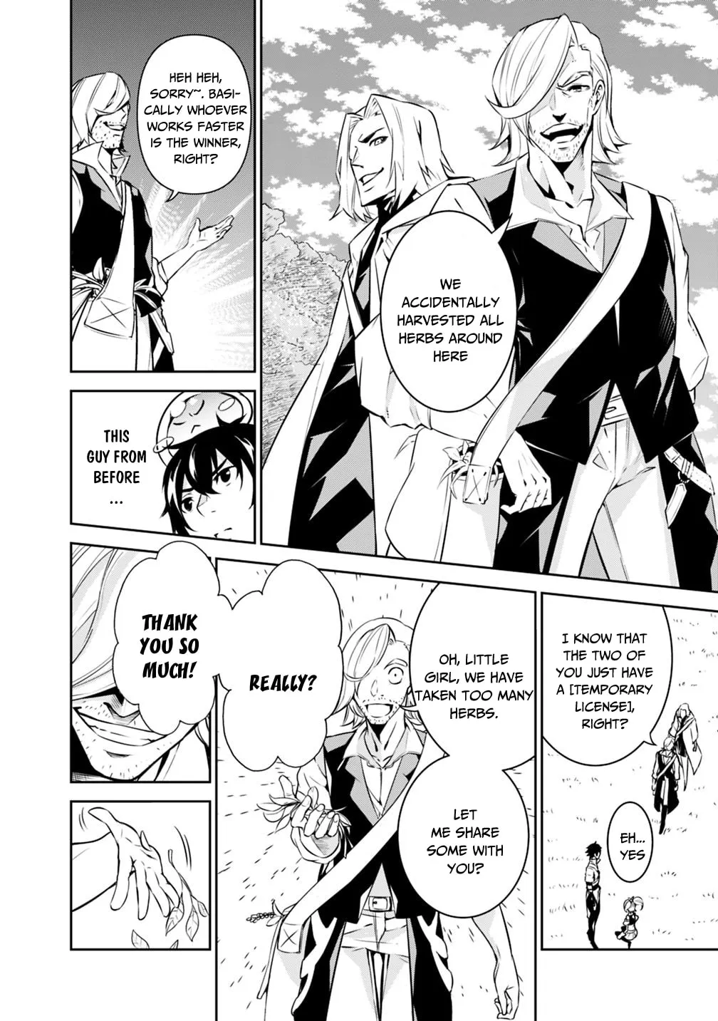 The Strongest Magical Swordsman Ever Reborn as an F-Rank Adventurer Chapter 11 page 10 - 
