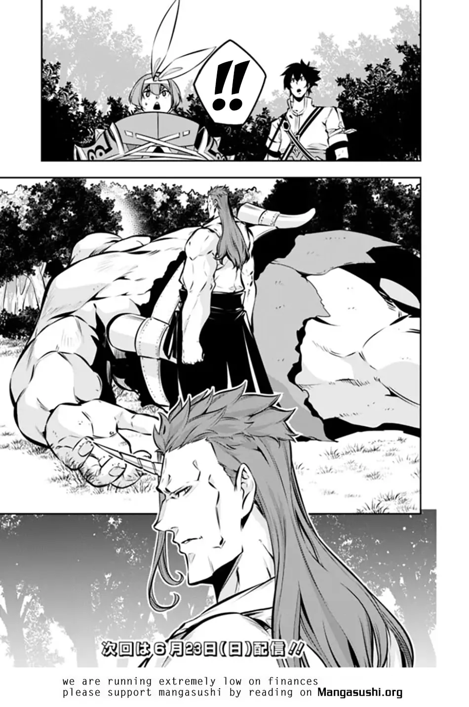 The Strongest Magical Swordsman Ever Reborn as an F-Rank Adventurer Chapter 112 page 17 - 