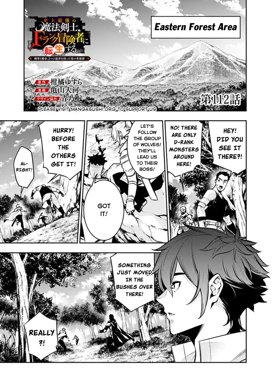 The Strongest Magical Swordsman Ever Reborn as an F-Rank Adventurer Chapter 112 page 3 - 