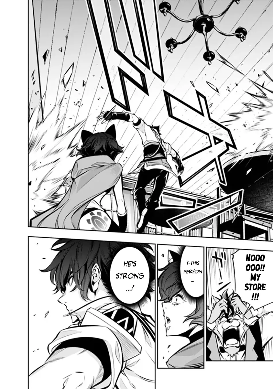 The Strongest Magical Swordsman Ever Reborn as an F-Rank Adventurer Chapter 114 page 14 - 