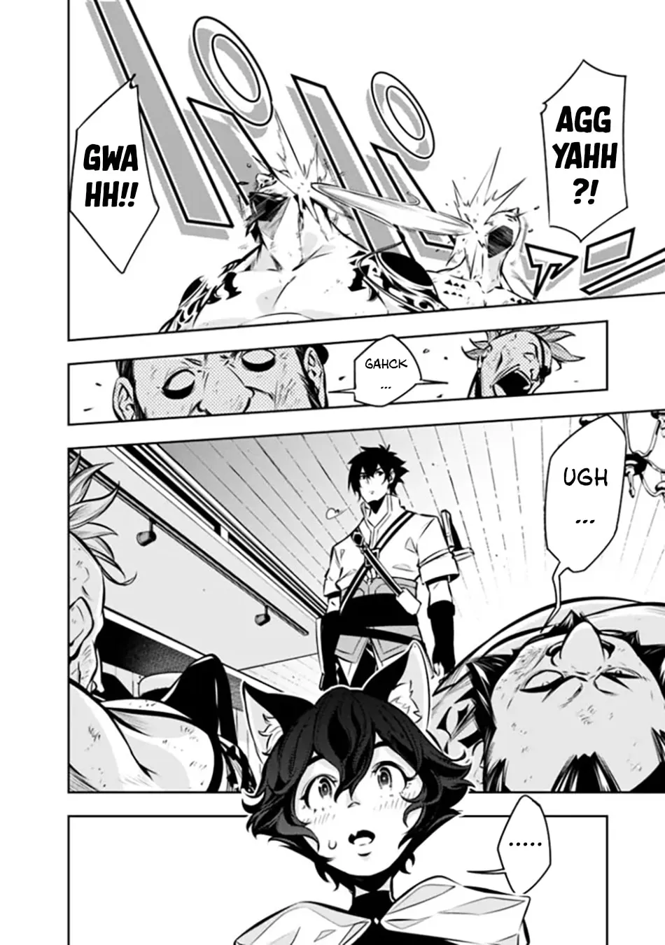 The Strongest Magical Swordsman Ever Reborn as an F-Rank Adventurer Chapter 114 page 20 - 