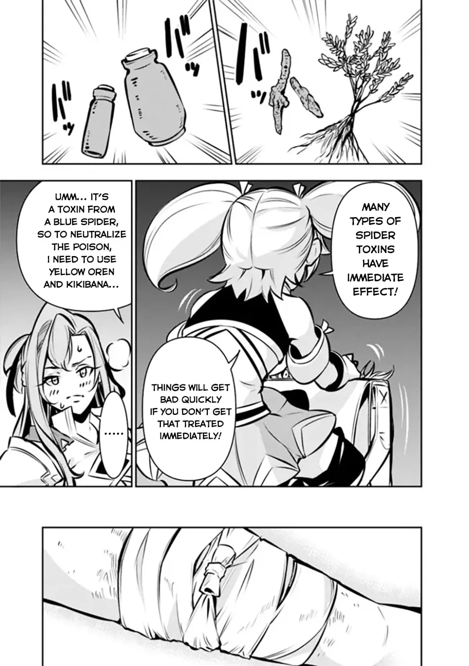 The Strongest Magical Swordsman Ever Reborn as an F-Rank Adventurer Chapter 115.5 page 9 - 