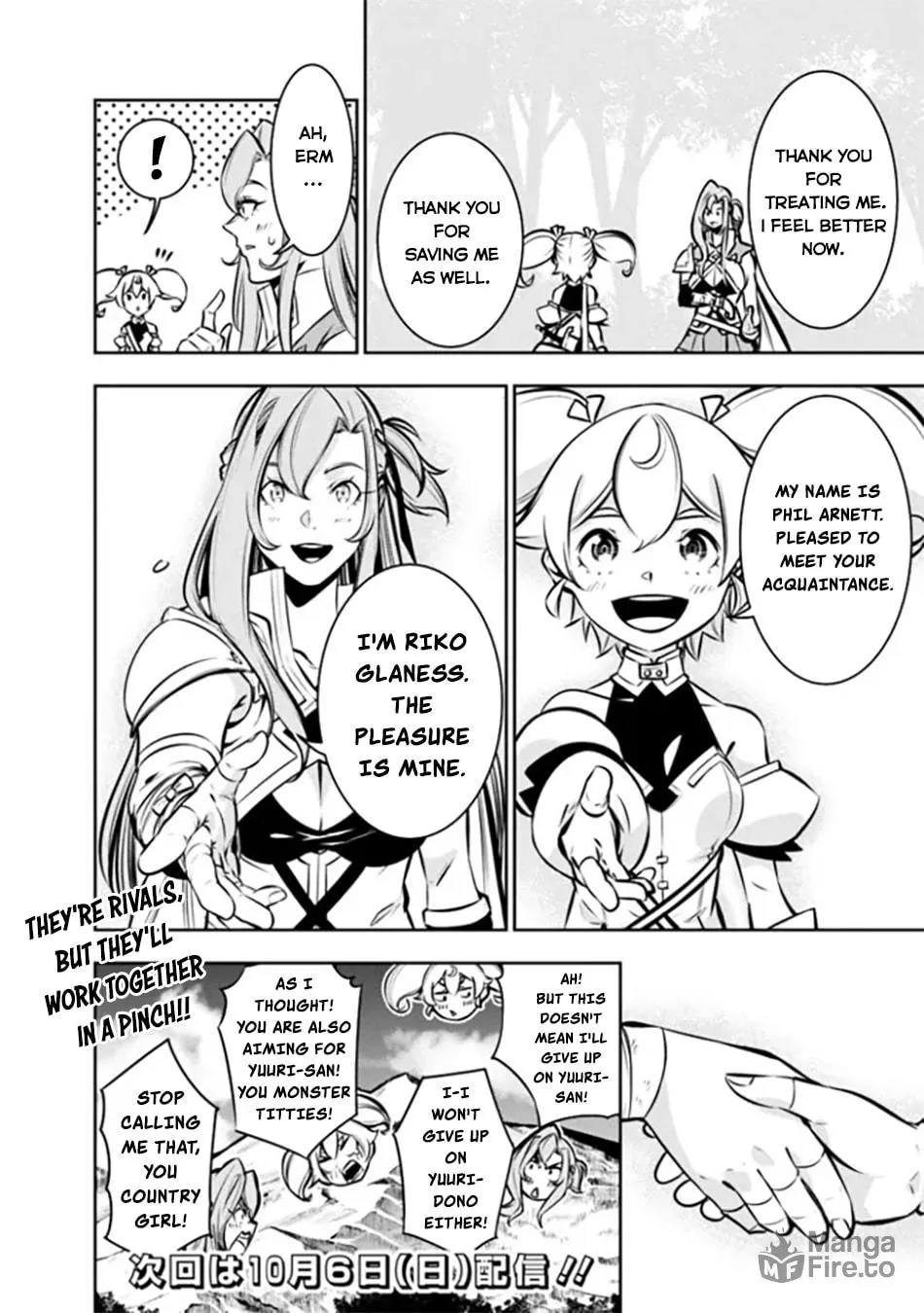 The Strongest Magical Swordsman Ever Reborn as an F-Rank Adventurer Chapter 115.5 page 10 - 