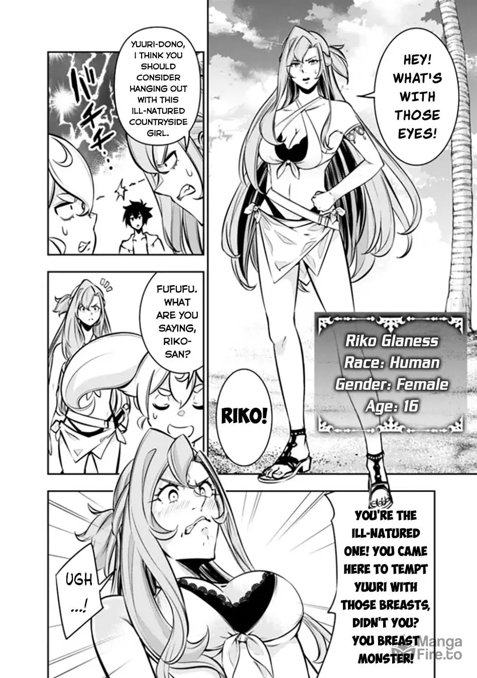 The Strongest Magical Swordsman Ever Reborn as an F-Rank Adventurer Chapter 115 page 10 - 