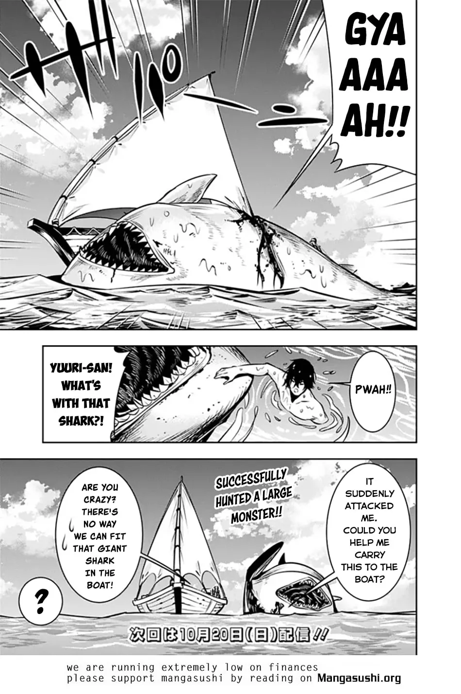 The Strongest Magical Swordsman Ever Reborn as an F-Rank Adventurer Chapter 116 page 17 - 