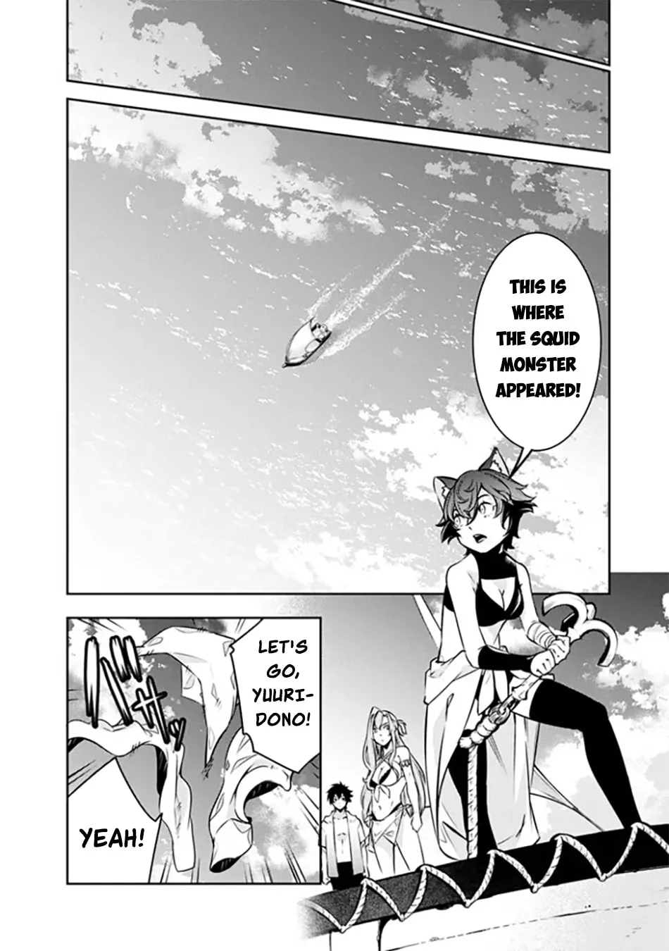 The Strongest Magical Swordsman Ever Reborn as an F-Rank Adventurer Chapter 116 page 8 - 