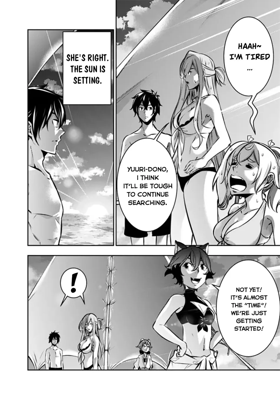 The Strongest Magical Swordsman Ever Reborn as an F-Rank Adventurer Chapter 117 page 14 - 
