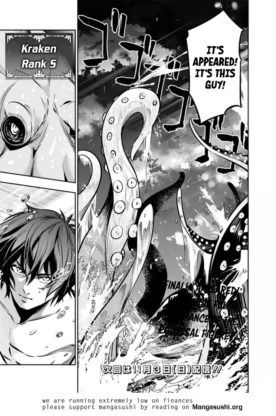 The Strongest Magical Swordsman Ever Reborn as an F-Rank Adventurer Chapter 117 page 17 - 