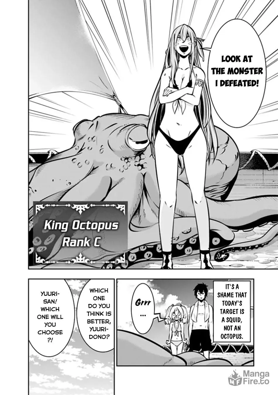 The Strongest Magical Swordsman Ever Reborn as an F-Rank Adventurer Chapter 117 page 6 - 