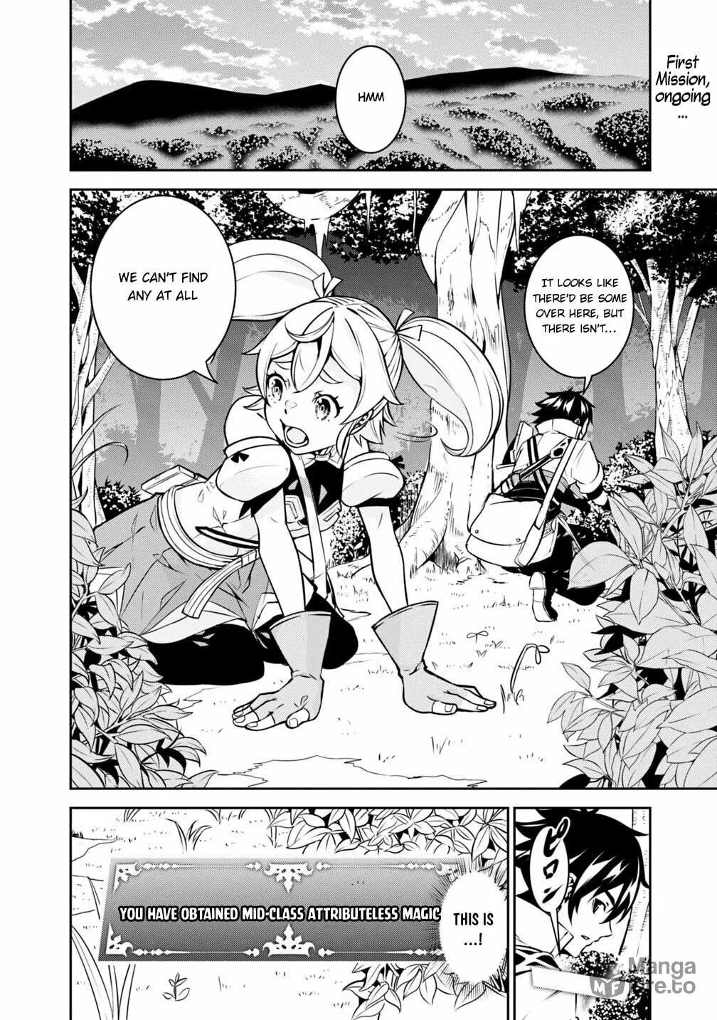 The Strongest Magical Swordsman Ever Reborn as an F-Rank Adventurer Chapter 12 page 4 - 