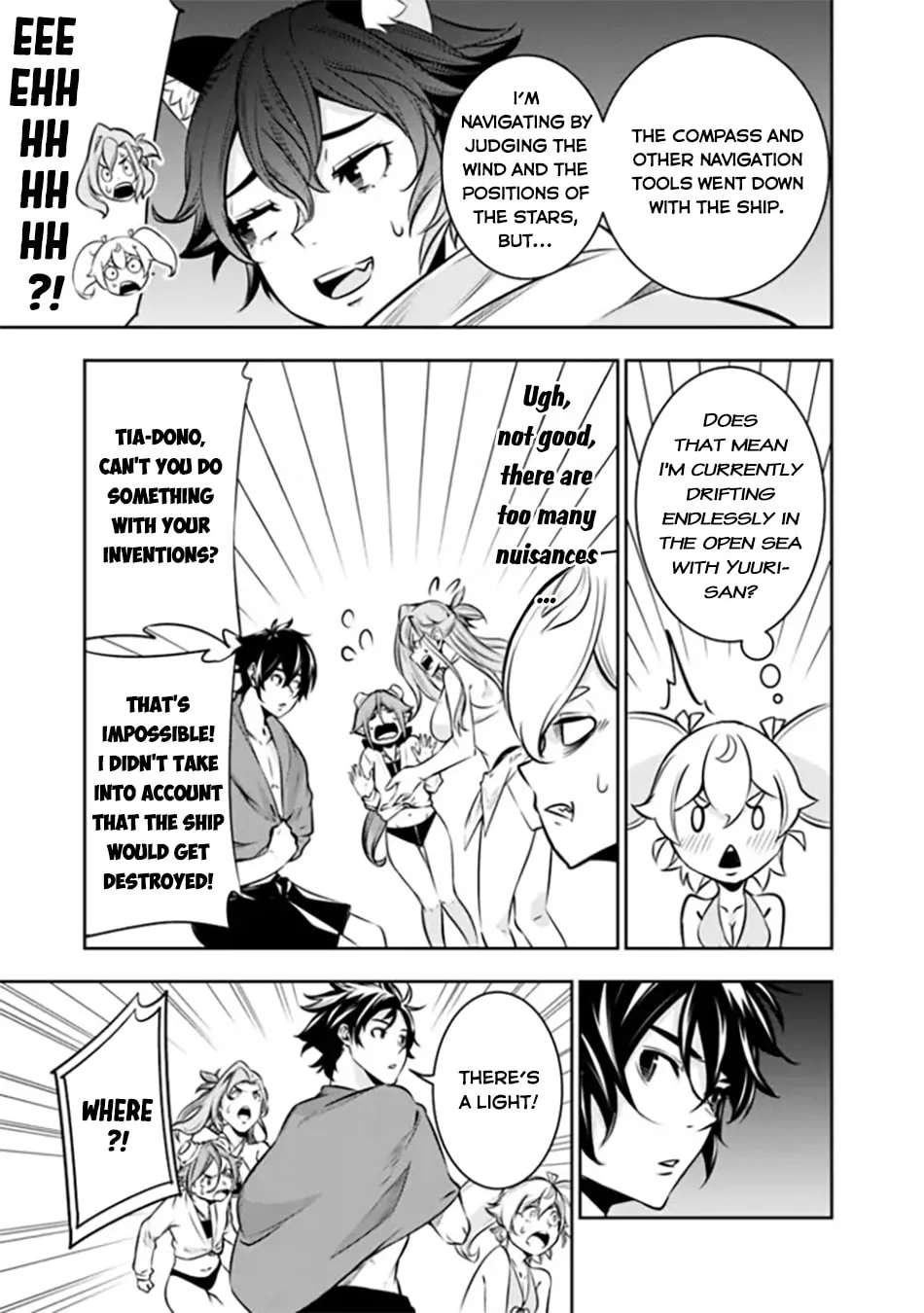The Strongest Magical Swordsman Ever Reborn as an F-Rank Adventurer Chapter 120 page 5 - 