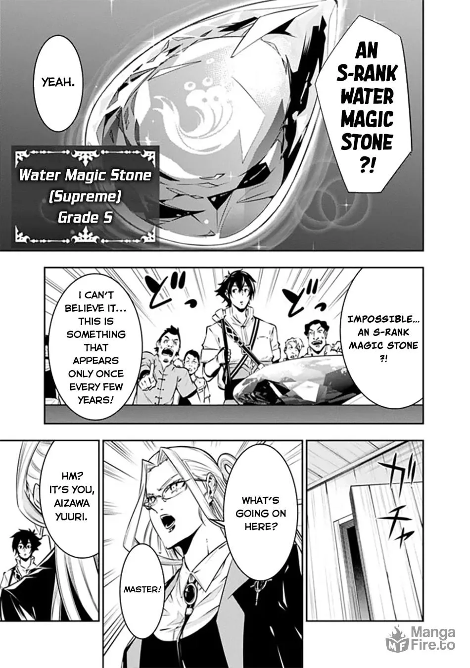 The Strongest Magical Swordsman Ever Reborn as an F-Rank Adventurer Chapter 121 page 13 - 