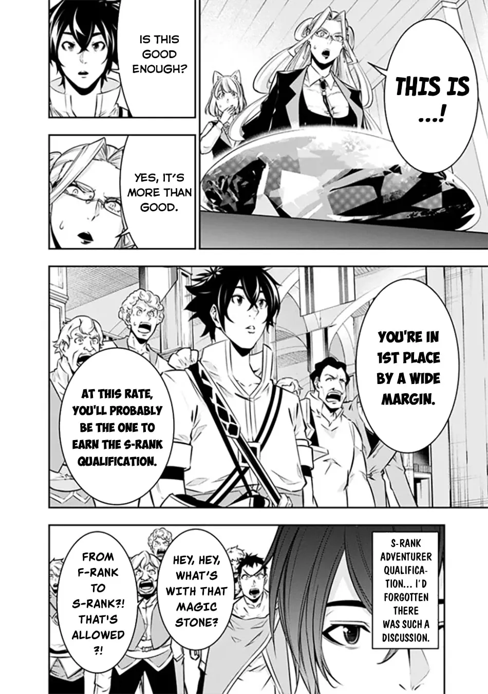 The Strongest Magical Swordsman Ever Reborn as an F-Rank Adventurer Chapter 121 page 14 - 