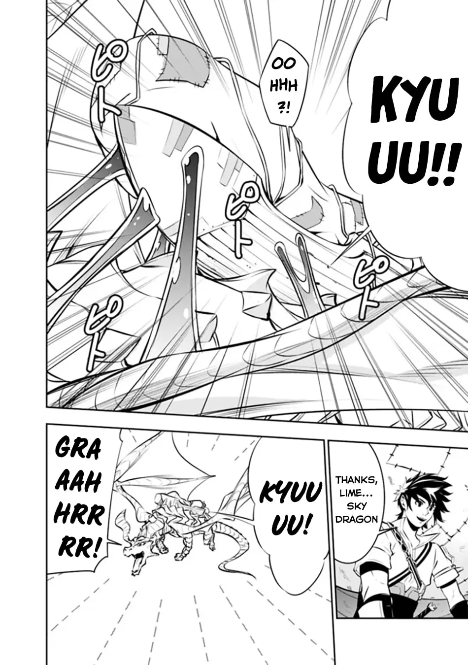 The Strongest Magical Swordsman Ever Reborn as an F-Rank Adventurer Chapter 123 page 14 - 