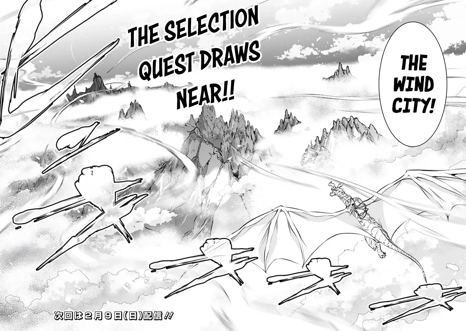 The Strongest Magical Swordsman Ever Reborn as an F-Rank Adventurer Chapter 123 page 18 - 