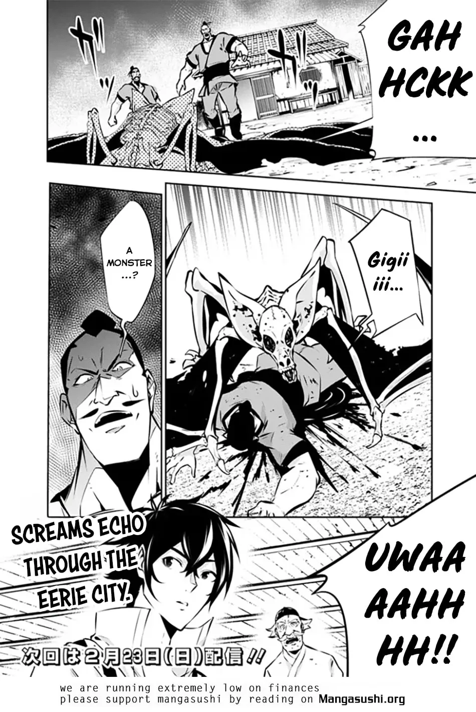 The Strongest Magical Swordsman Ever Reborn as an F-Rank Adventurer Chapter 124 page 17 - 