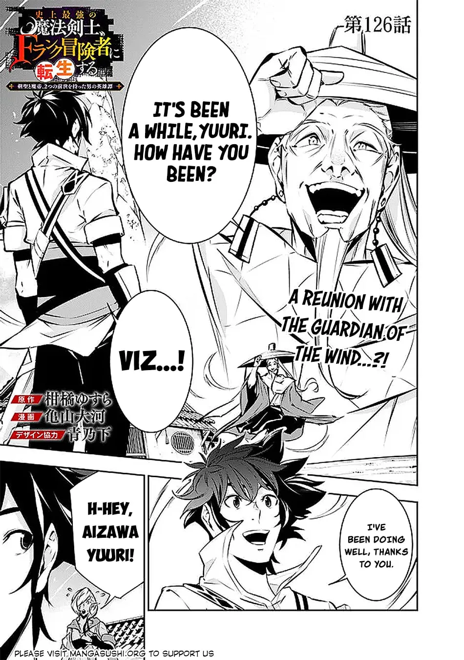The Strongest Magical Swordsman Ever Reborn as an F-Rank Adventurer Chapter 126 page 3 - 