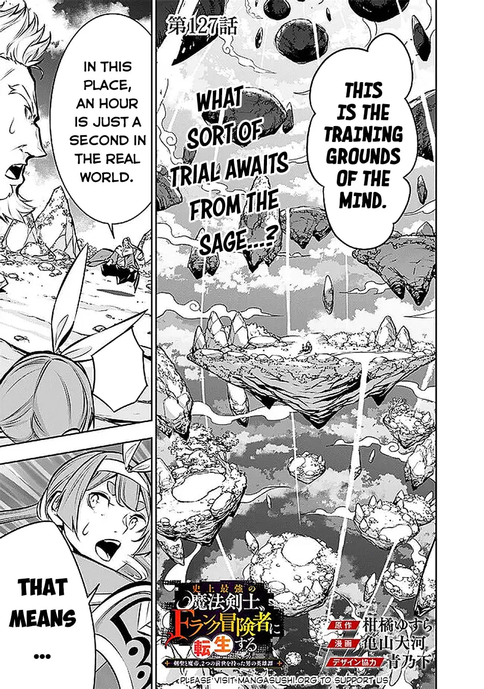 The Strongest Magical Swordsman Ever Reborn as an F-Rank Adventurer Chapter 127 page 3 - 