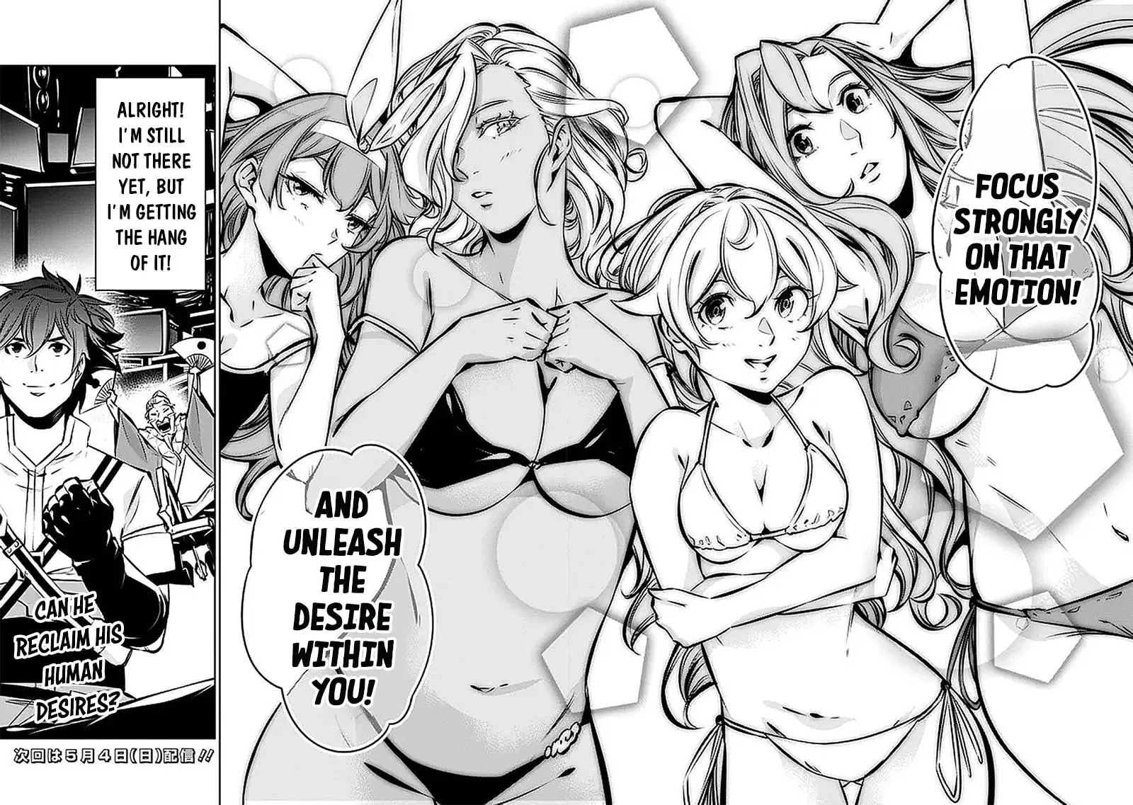 The Strongest Magical Swordsman Ever Reborn as an F-Rank Adventurer Chapter 128 page 17 - 