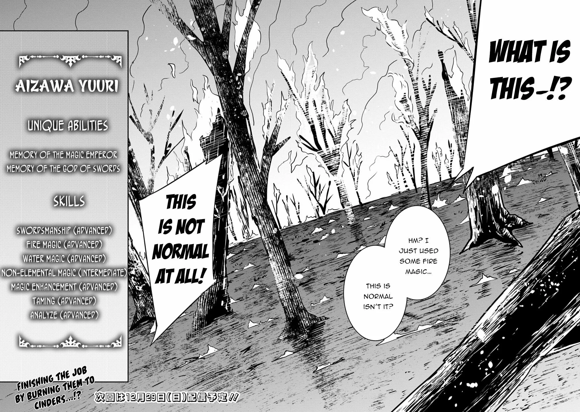 The Strongest Magical Swordsman Ever Reborn as an F-Rank Adventurer Chapter 13 page 17 - 
