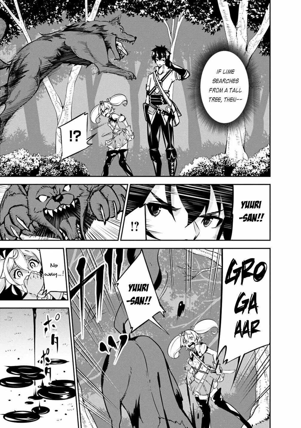 The Strongest Magical Swordsman Ever Reborn as an F-Rank Adventurer Chapter 13 page 5 - 
