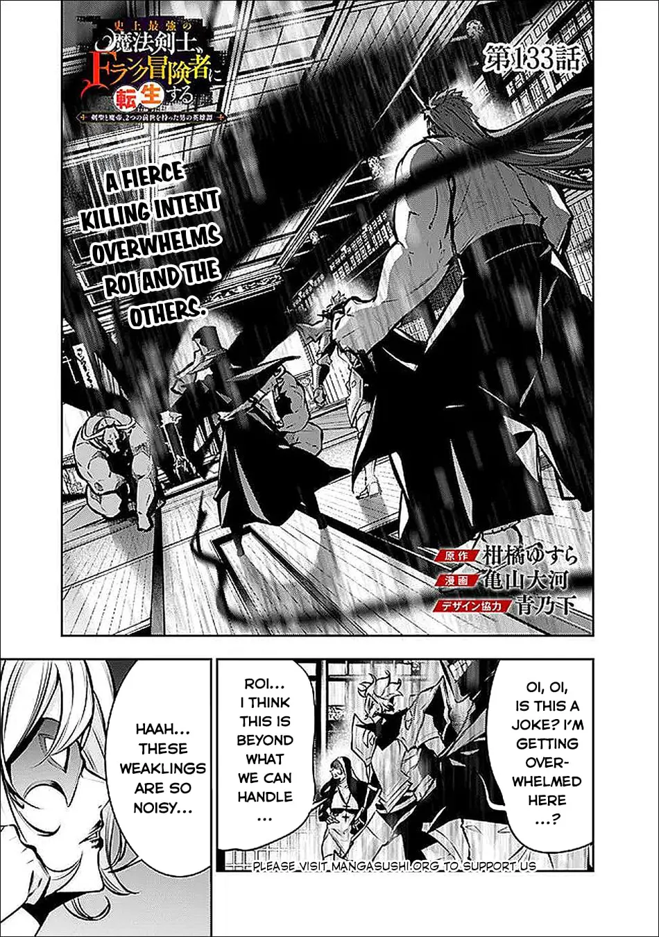 The Strongest Magical Swordsman Ever Reborn as an F-Rank Adventurer Chapter 133 page 3 - 