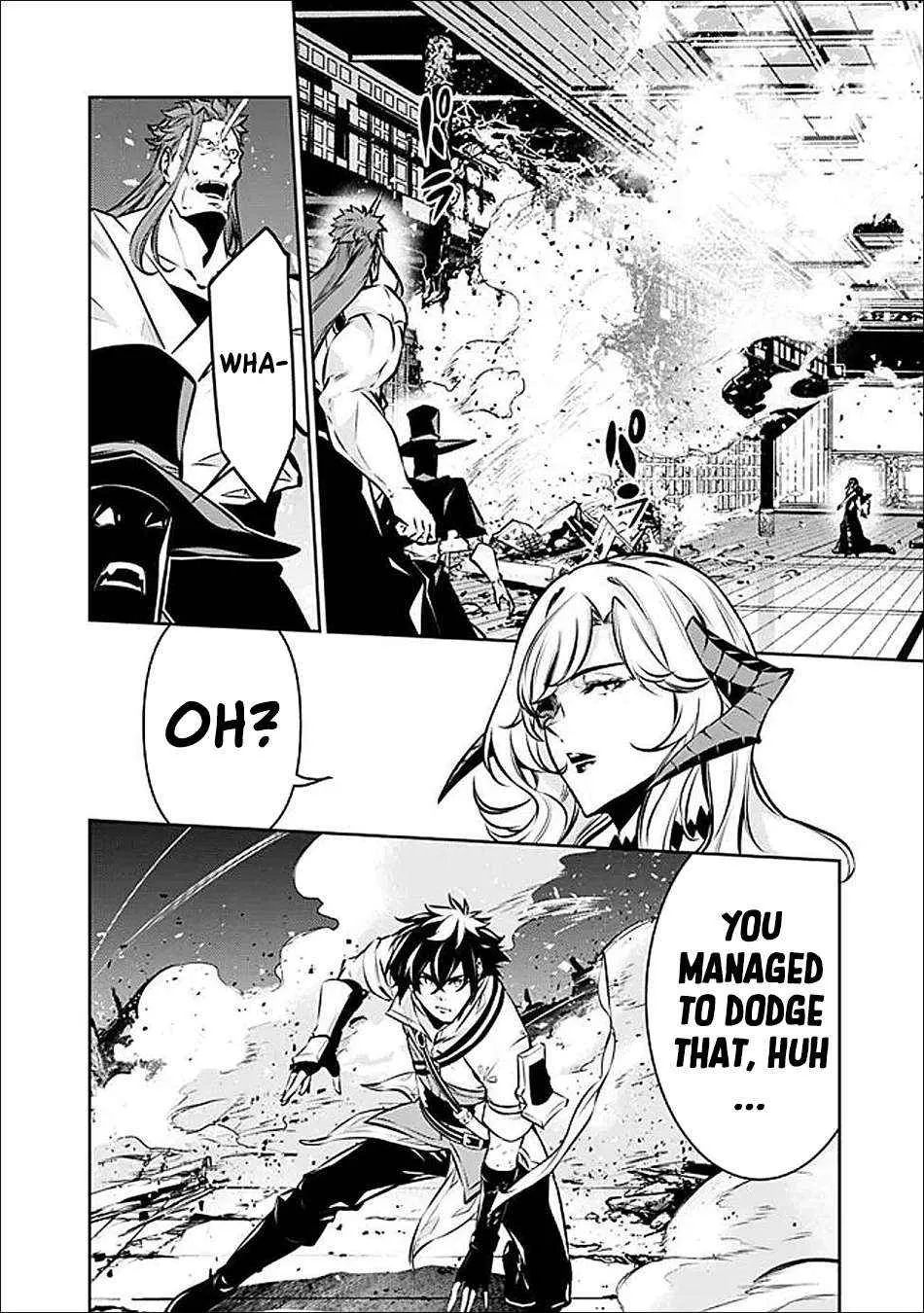 The Strongest Magical Swordsman Ever Reborn as an F-Rank Adventurer Chapter 134 page 7 - 