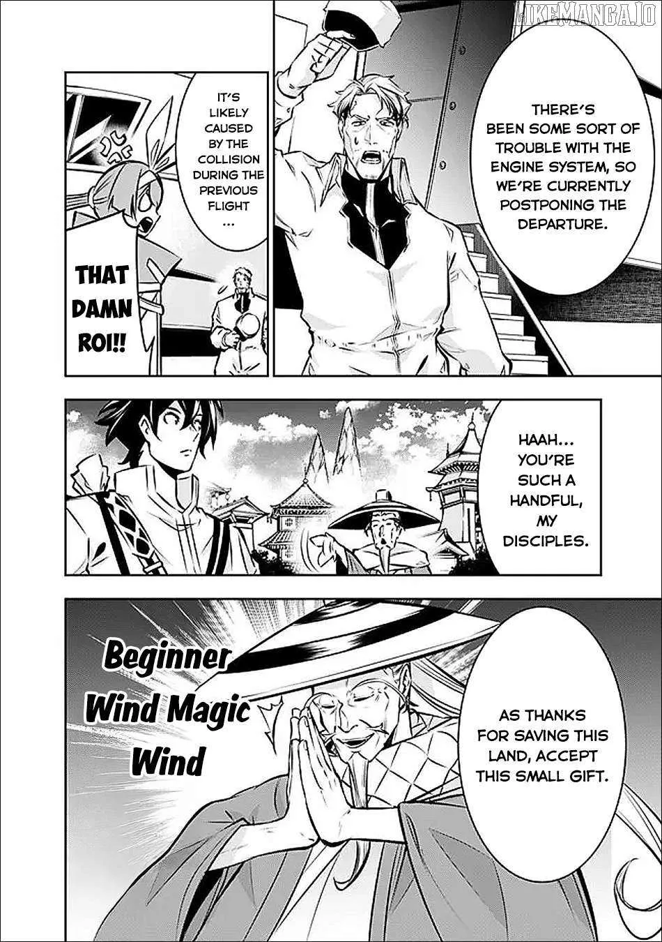The Strongest Magical Swordsman Ever Reborn as an F-Rank Adventurer Chapter 138 page 13 - 