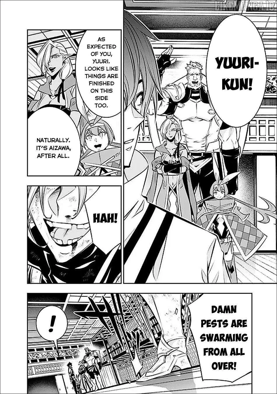 The Strongest Magical Swordsman Ever Reborn as an F-Rank Adventurer Chapter 138 page 7 - 