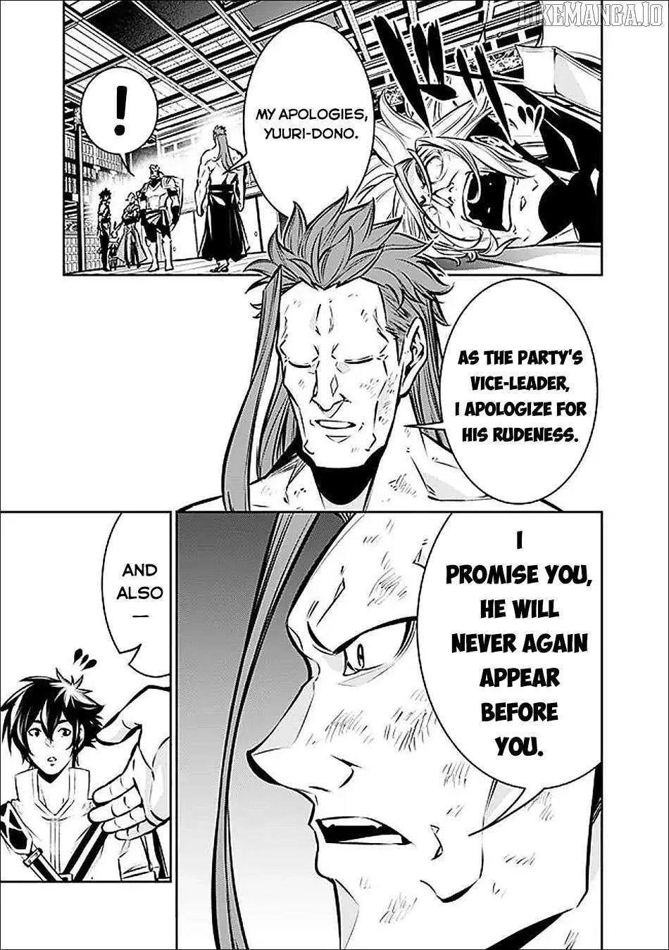 The Strongest Magical Swordsman Ever Reborn as an F-Rank Adventurer Chapter 138 page 10 - 