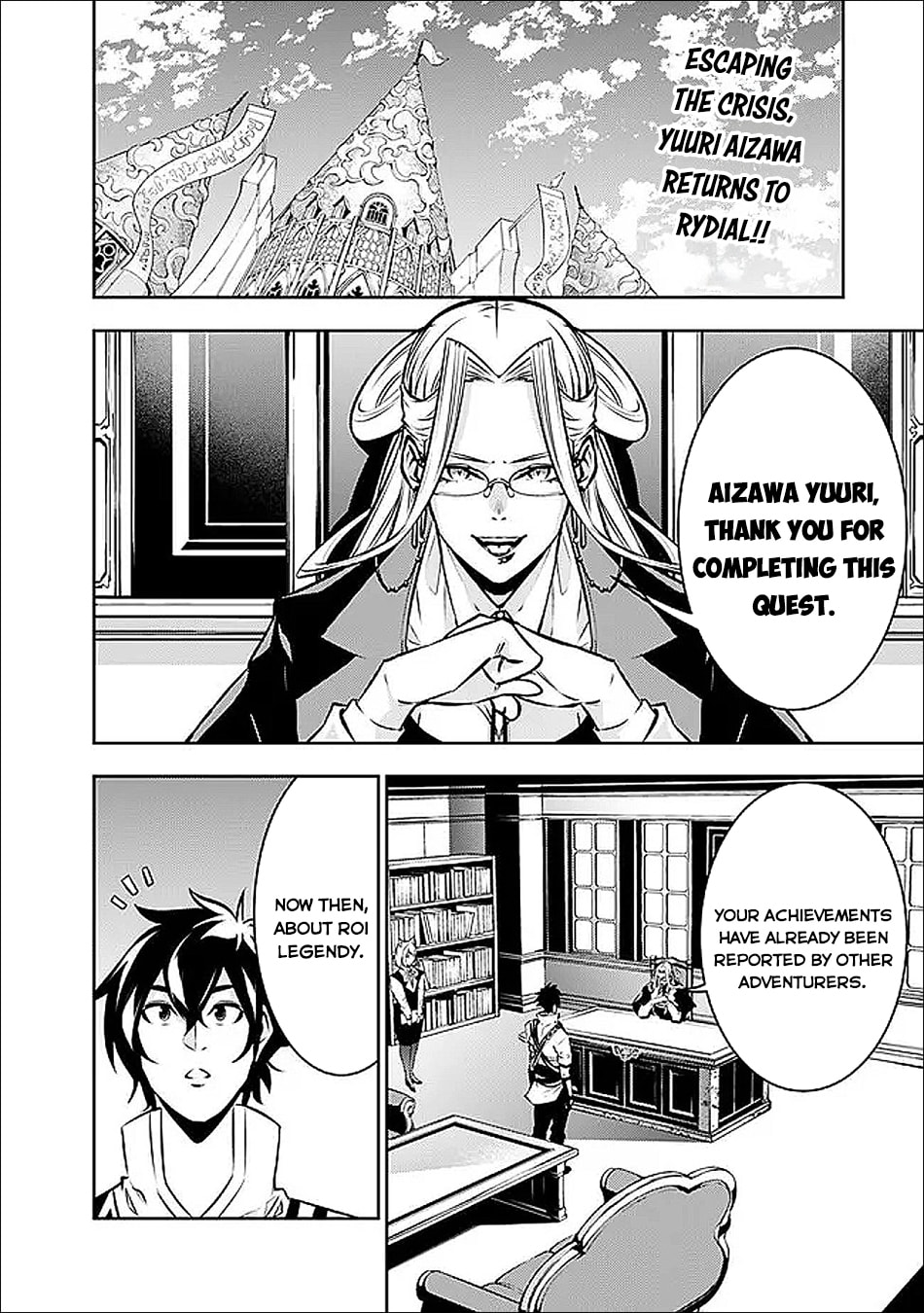 The Strongest Magical Swordsman Ever Reborn as an F-Rank Adventurer Chapter 139 page 3 - 