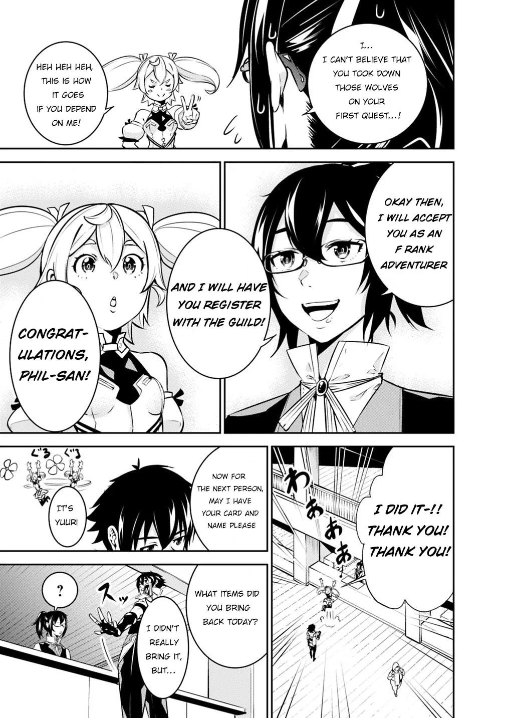 The Strongest Magical Swordsman Ever Reborn as an F-Rank Adventurer Chapter 14 page 5 - 