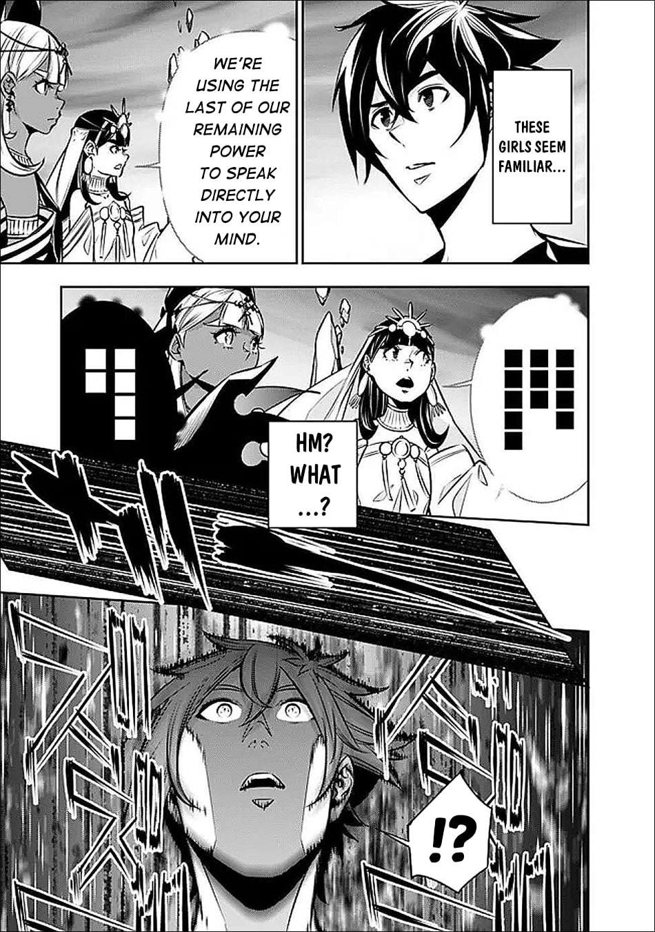 The Strongest Magical Swordsman Ever Reborn as an F-Rank Adventurer Chapter 140 page 5 - 